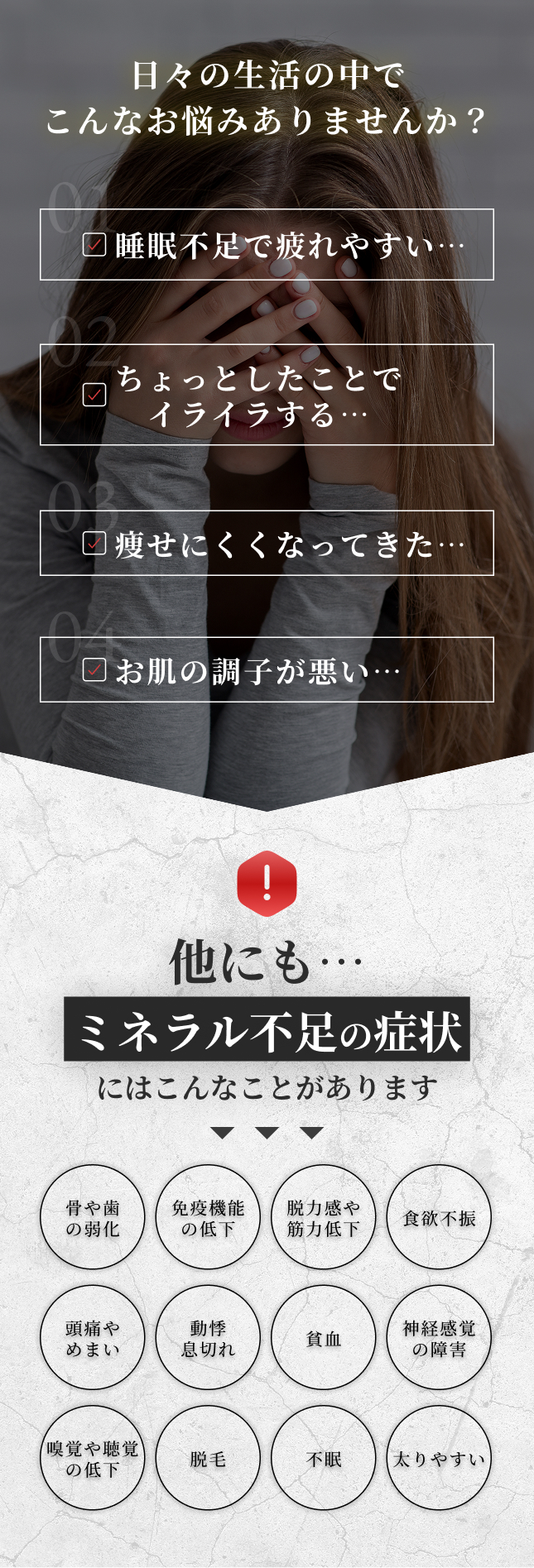 こんなお悩みありませんか？